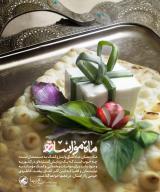 پوستر | مجموعه گرافیکی با موضوع ایام ولادت امام حسن مجتبی (ع)
